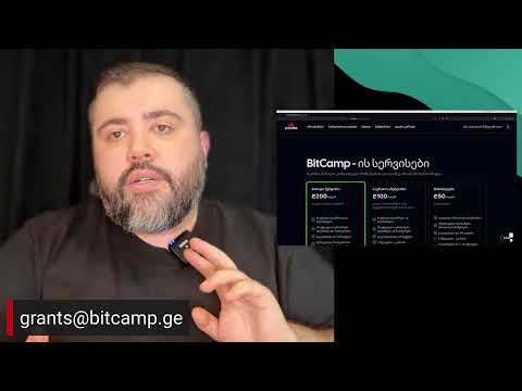 პროგრამისტების დასაქმება და მომავალი | BitCamp Live | EP 5